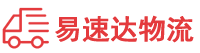 张家界到金川区物流公司